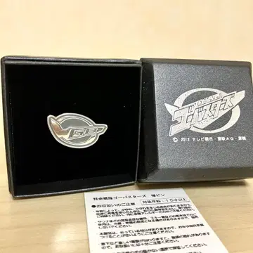 특명전대 고버스터즈 옷깃 핑 한정 판매 레어
