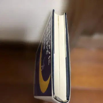 달은 피아노에 이끌려 키네 나오토