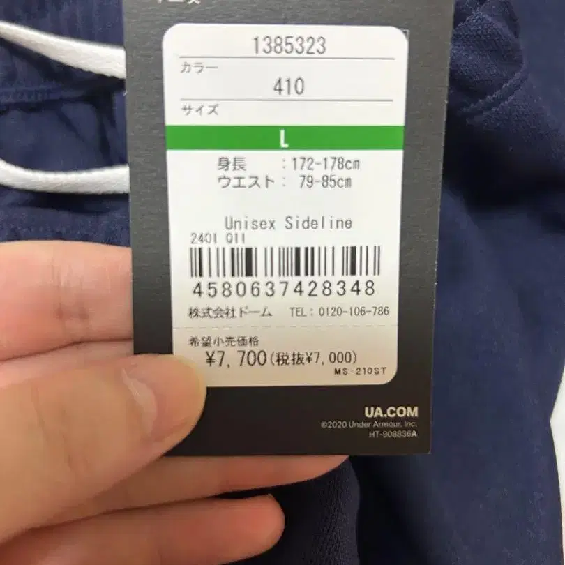 7번째 상품 이미지