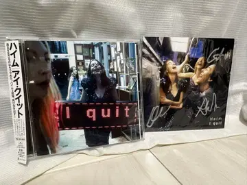 Haim I quit 사인 포함 CD