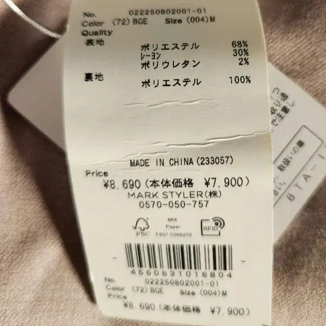 4번째 상품 이미지