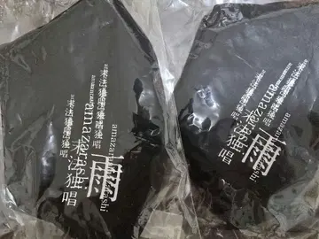 amazarashi 말법독창 마스크
