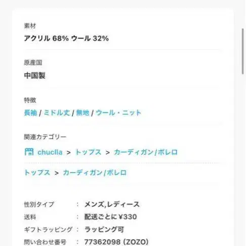 2번째 상품 이미지
