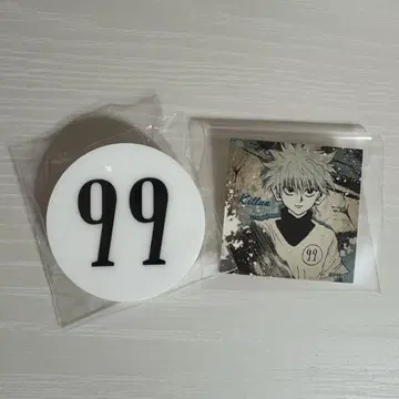 HUNTER x HUNTER 키루아 번호판 헌터헌터 곤