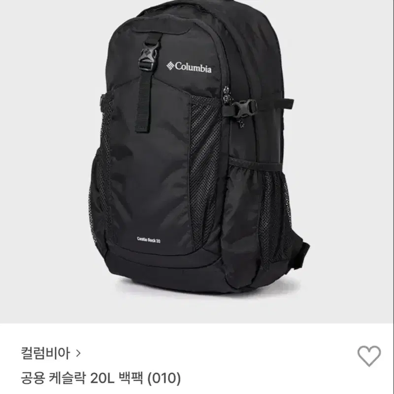 컬럼비아 케슬락 20L 백팩