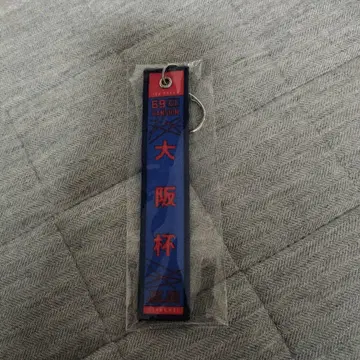 터피 머플러 타월형 키링 벨라지오 오페라