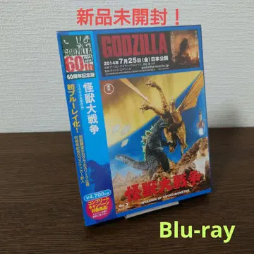 괴수 대전쟁 60주년 기념판('65 도호) Blu-ray