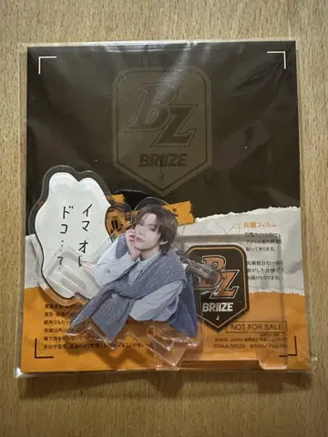 RIIZE FC 혜택 쇼타로 아크릴 스탠드