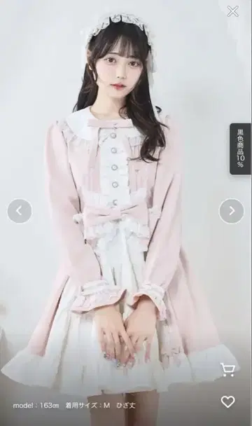 DearMyLove 프린세스 티어드 사다리 레이스 프릴 원피스