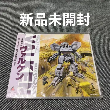 [ 미개봉 새상품 ] 게임 뮤직 중장기병 발켄 ( 음악 CD )