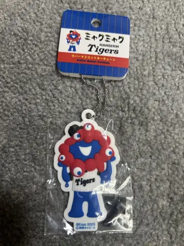 미야쿠미야쿠 한신 타이거즈 콜라보 러버 마스코트 키체인 키링