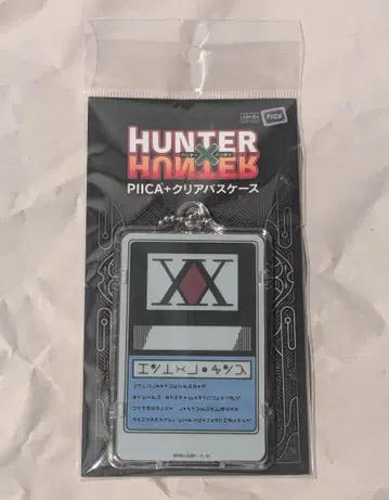 HUNTER x HUNTER PIICA 클리어 패스 케이스