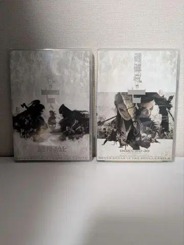 도깨비 성의 일곱 명인 DVD 극단 신칸센