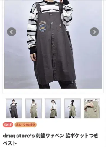 drug store's 자수 패치 베스트