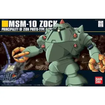 HG 조쿠 1/144 스케일 미조립 기동전사 건담