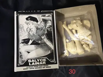 절판 레어 H J 오리지널 키트 1/8 SALYCE LAINAR