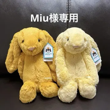 jellycat Saffron Bunny LemonBunny