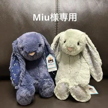 jellycat Stardust Bunny Sage Bunny