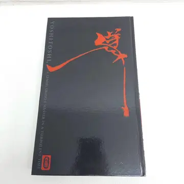 M0911G1 방년 격동의 시대를 살아온 귀재 우키요에 화가