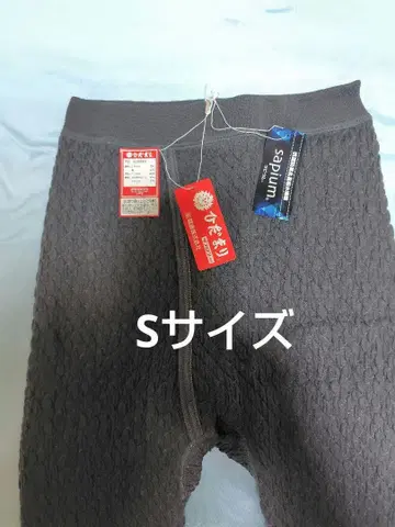 히다마리 남성용 바지 아래