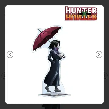 HUNTER x HUNTER 페이탄 보행 ver. BIG 아크릴 스탠드