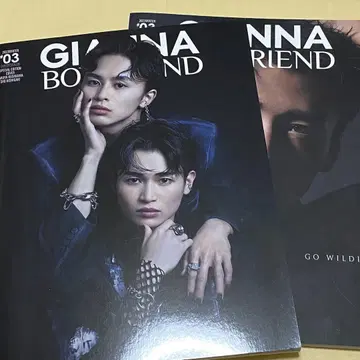 GIANNA 보이프렌드 2권 세트