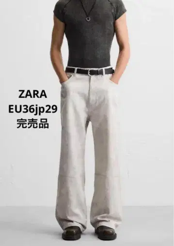 ZARA 자라 추상 패턴 팬츠 EU36 jp29 완판템