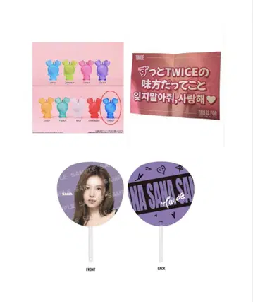 [ TWICE ] 사나 부채 라이브 슬로건 TZUVELY 키링 3종 세트