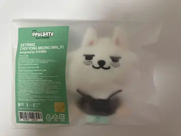 CHOI YONG MEONG 키링 (초기판)