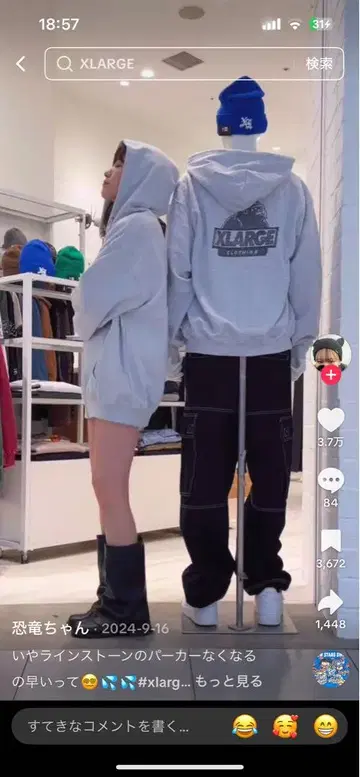 XLARGE 스톤 그레이 집업 후드티