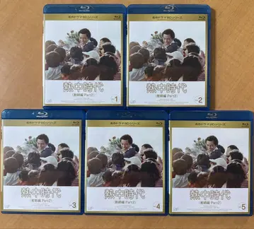 열중시대 교사편 II Vol.1 2.3.4.5 [Blu-ray]