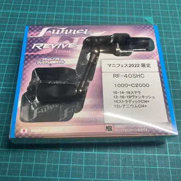 리바이브 판넬 40mm 마니아스 페스티벌 한정판 마니페스 2022