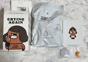 CRYBABY Crying Again BABY BROWN 1점