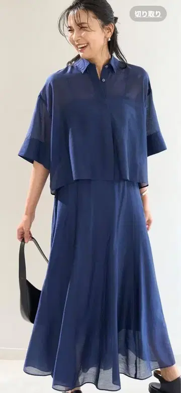 UNFILO 다크 블루 플레어 스커트