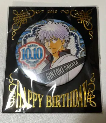 사카타 긴토키 은혼 2019 벌스데이 캔뱃지 점프샵