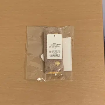 페이러 백 핸들 커버 베이지