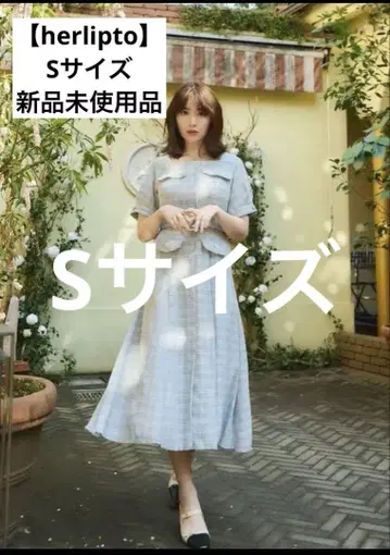 [ herlipto ] Classic Tweed Belted Dress