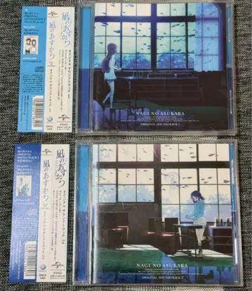 [오비 포함] [나기아스] 오리지널 사운드 트랙 1&2 CD 세트