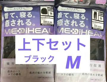 워크맨 메디힐 리커버리 룸웨어 긴팔 팬츠 세트 Z1