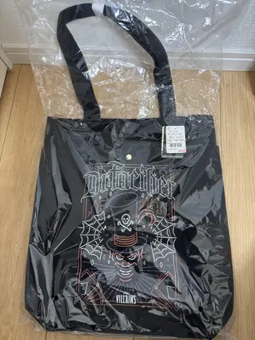 파실리에 토트백 아베일 디즈니 프린세스와 마법의 키스