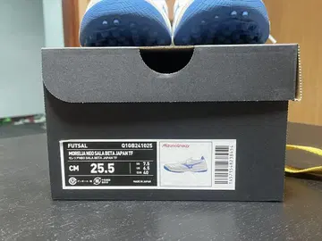 Morelia Neo Sala Beta Japan TF 25.5cm