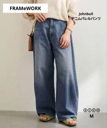 [ FRAMeWORK ] 젬블 데님 배럴 팬츠