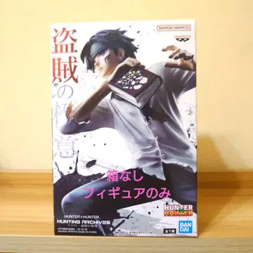 HUNTER x HUNTER HUNTING ARCHIVES 2개 세트