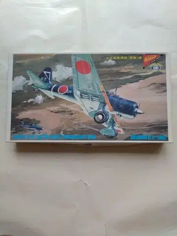 니치모 1/48 99식 군 정찰(습격)기