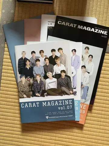 CARAT MAGAZINE 세트 vol.07~13