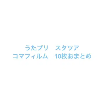 우타프리 스타츠아 시계 부품 필름