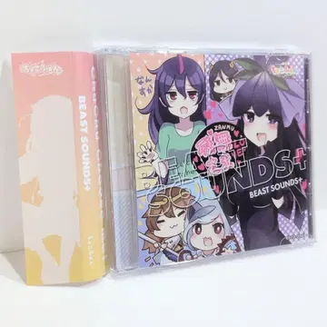BEAST SOUNDS+ 초코팬 동방 동인 음악 CD