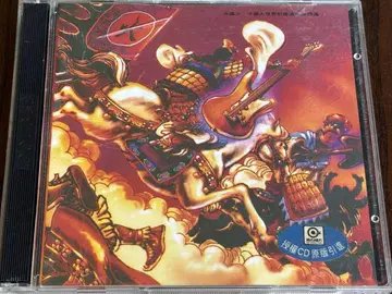 중국 화 CD