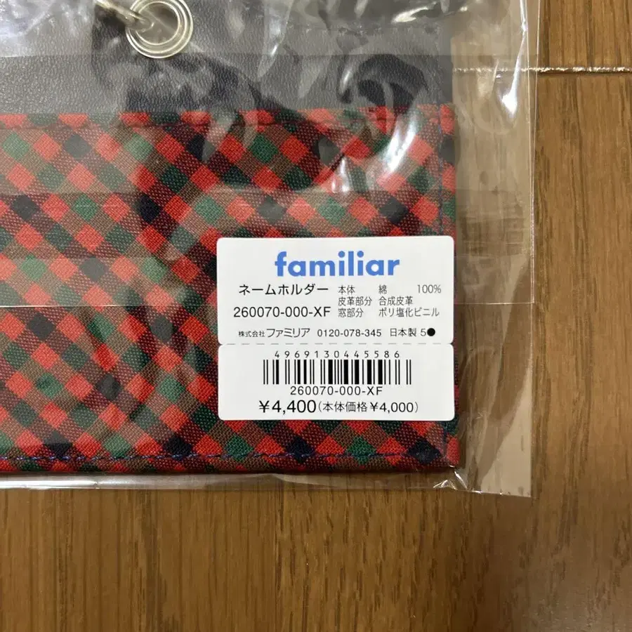 4번째 상품 이미지