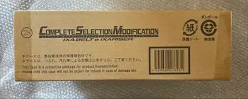 CSM 이크사 벨트 & 이크사 라이저 COM 가면라이더 키바 이크사